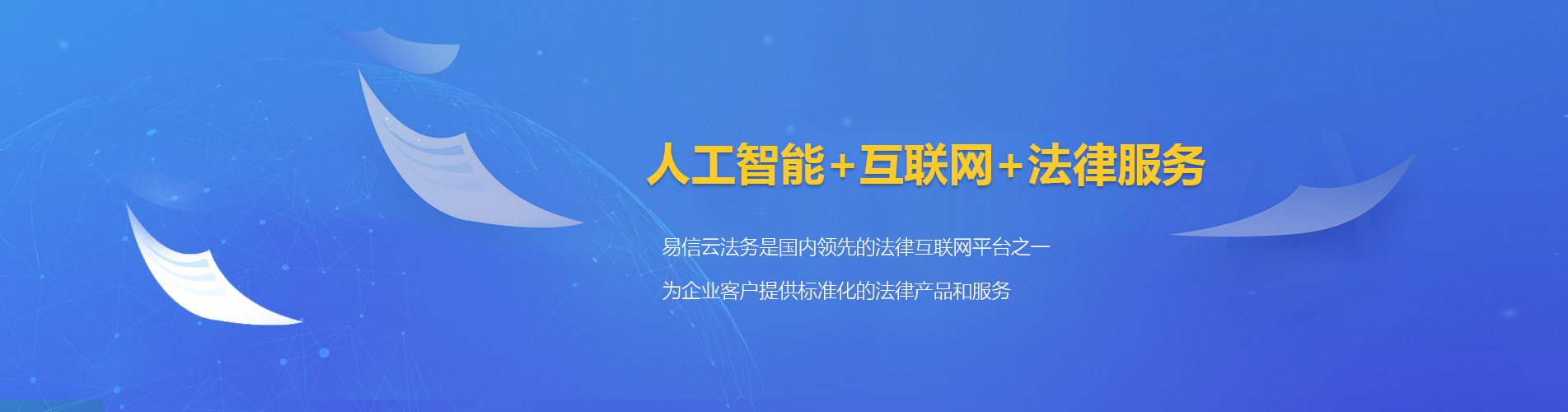 山西律师在线咨询